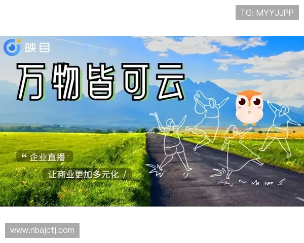 畅享风驰直播登录的多元化功能，提升您的直播体验与质量