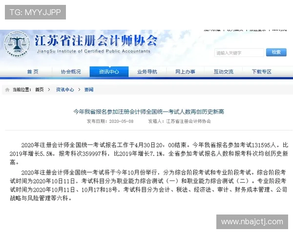 伟德官方注册奖励政策全面解析助你赢取丰厚福利