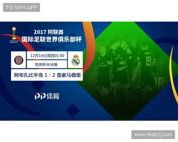 半岛体育全站:提供专业的体育赛事分析与实时比分更新 半岛体育全站:提供专业的体育赛事分析与实时比分更新