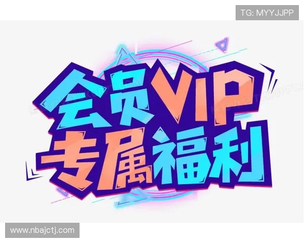 优德88体育推出会员专属福利计划提升用户粘性实现持续增长 优德88体育推出会员专属福利计划提升用户粘性实现持续增长