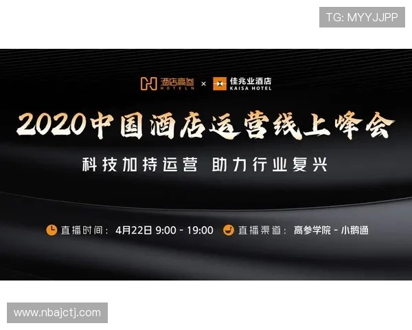 B sports在线官网的安全支付方式与个人信息保护措施解析