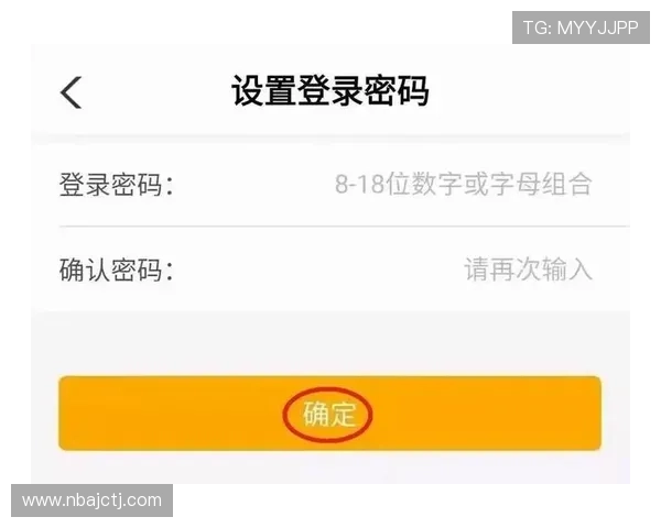 333体育注册中心全面指南帮助用户快速完成账号注册流程与安全保障 333体育注册中心全面指南帮助用户快速完成账号注册流程与安全保障