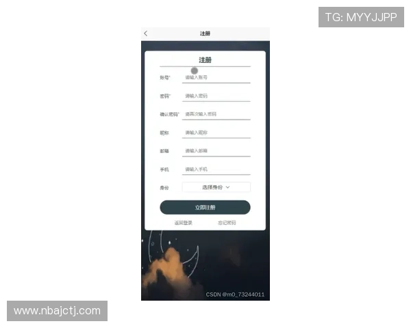 乐动ld体育账号注册与安全保障全攻略,保障你的个人信息安全 乐动ld体育账号注册与安全保障全攻略,保障你的个人信息安全