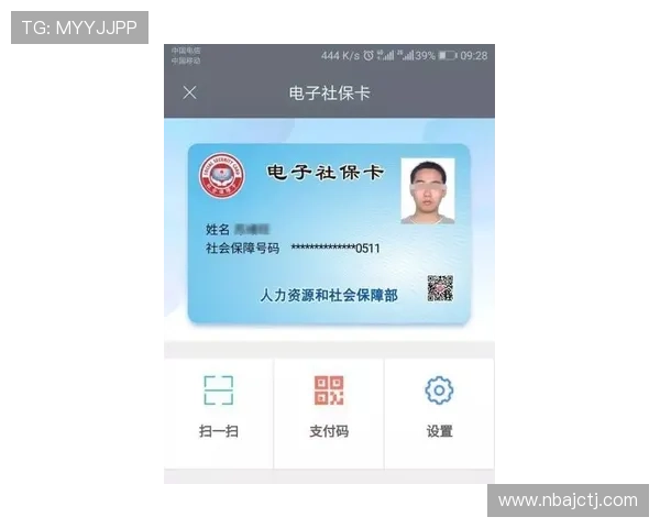 乐竞体育官方网站账户安全设置指南保障您的账户信息安全