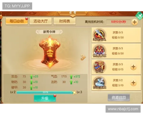 九游会登录账号忘记密码怎么办？快速找回账号的完整步骤与注意事项