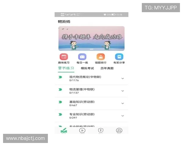 必威体育官方客户端下载详细指南帮助新手快速上手体验最佳玩法