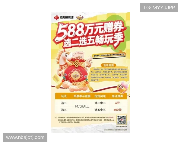 欧博abg真人娱乐游戏最新优惠活动，助你轻松赢取丰厚奖金与福利