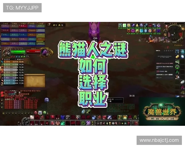 熊猫直播如何优化内容推荐算法，提升观众观看体验与平台活跃度