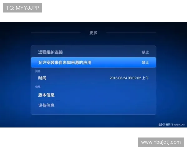 U体育官网下载流程，详细操作教程让你轻松掌握体育直播软件安装技巧