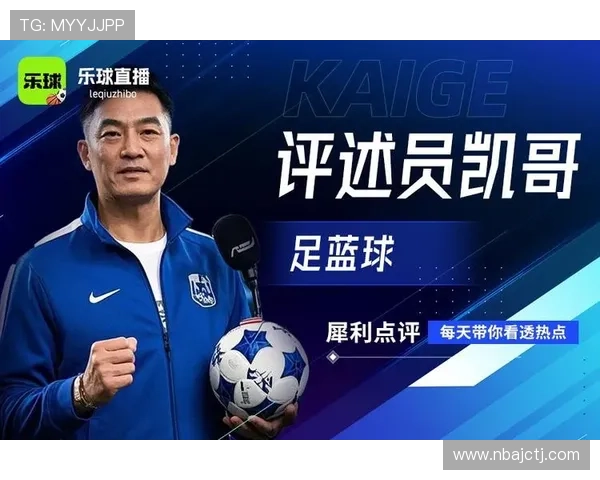 乐球播免费体育直播为体育爱好者提供便捷的在线观看解决方案 乐球播免费体育直播为体育爱好者提供便捷的在线观看解决方案