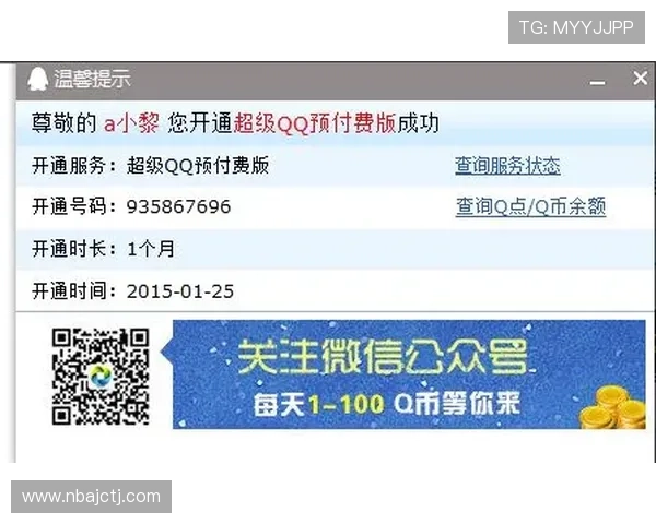 宝辰体育中心会员权益及续费优惠政策全方位解读